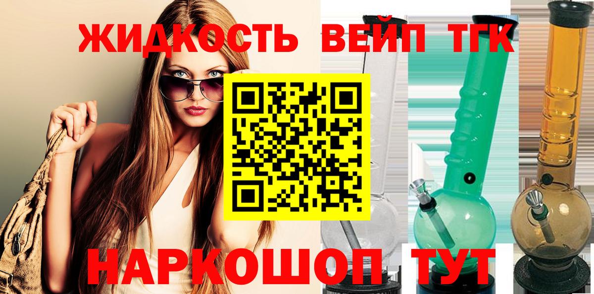 ТГК Wax Переславль-Залесский